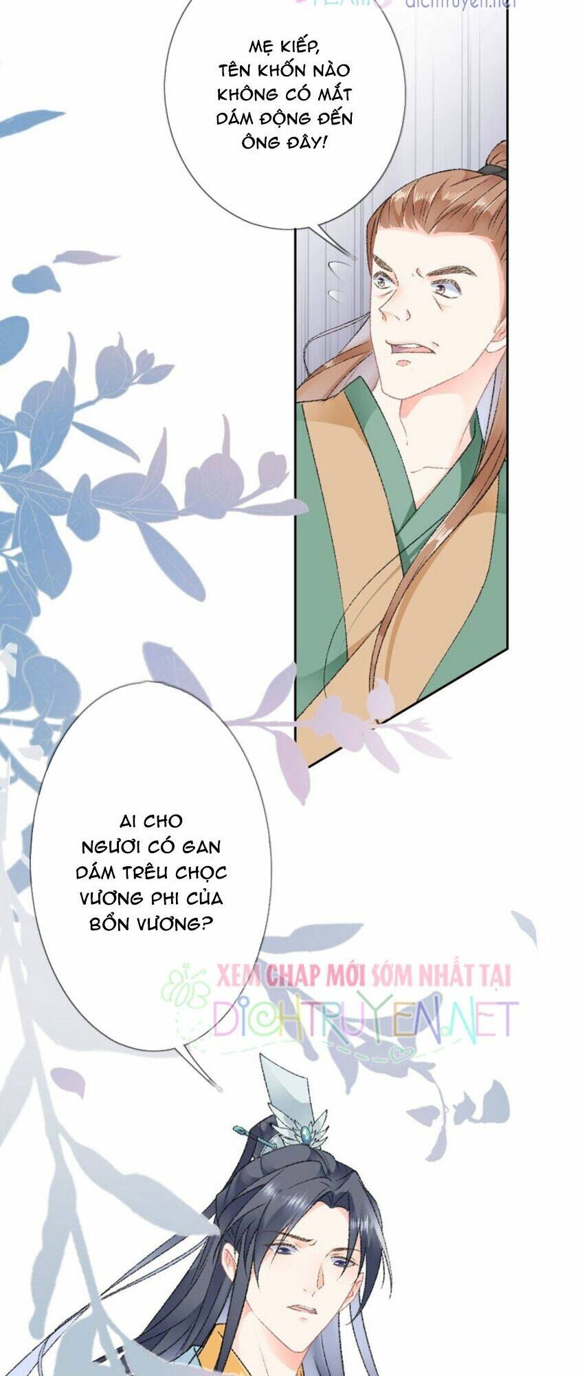 Thiên Hạ Đệ Nhất Manh Phu: Chapter 53