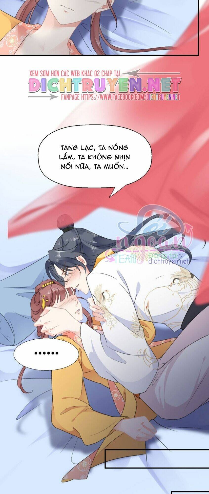 Thiên Hạ Đệ Nhất Manh Phu: Chapter 54