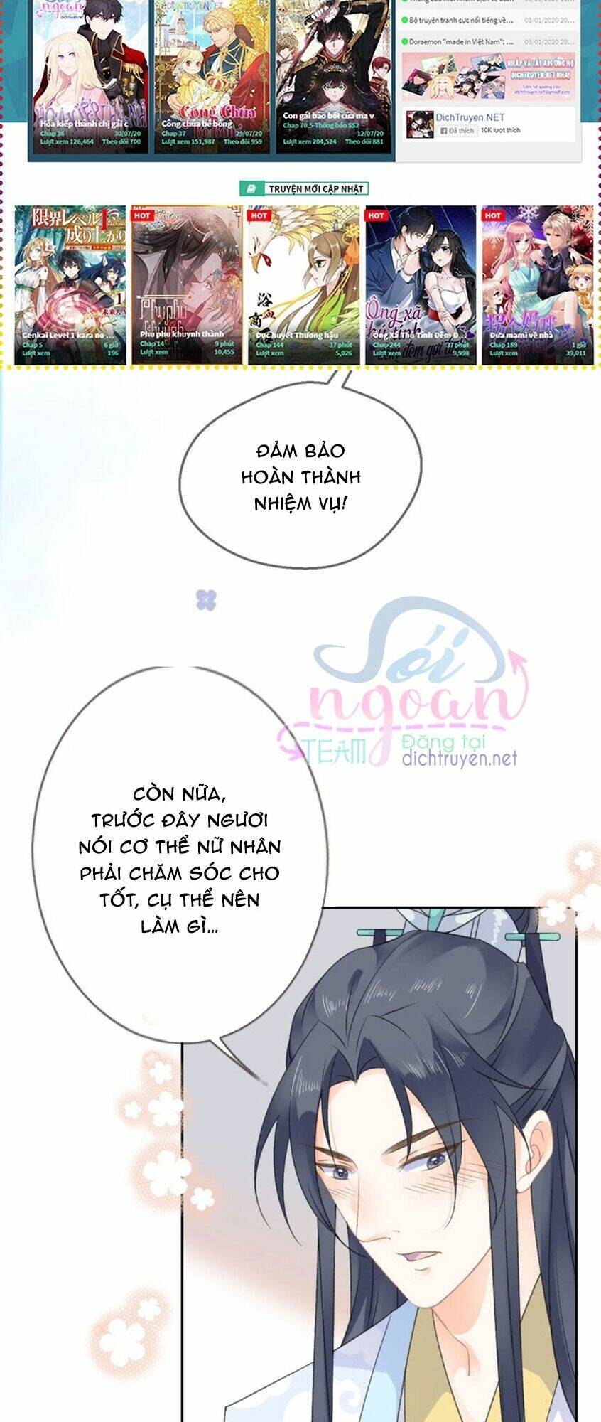 Thiên Hạ Đệ Nhất Manh Phu: Chapter 57