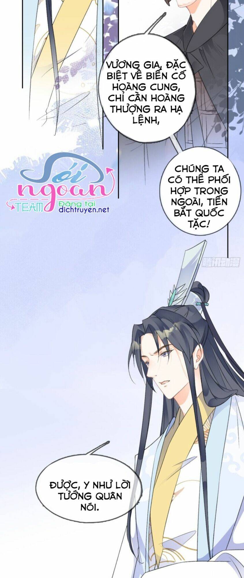 Thiên Hạ Đệ Nhất Manh Phu: Chapter 70
