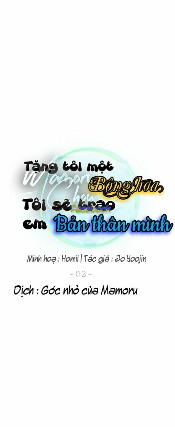 Tặng Tôi Một Đoá Hoa, Tôi Sẽ Trao Em Bản Thân Mình: Chapter 2