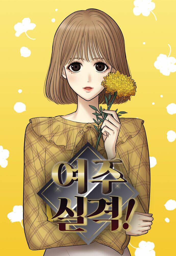 Tặng Tôi Một Đoá Hoa, Tôi Sẽ Trao Em Bản Thân Mình: Chapter 8