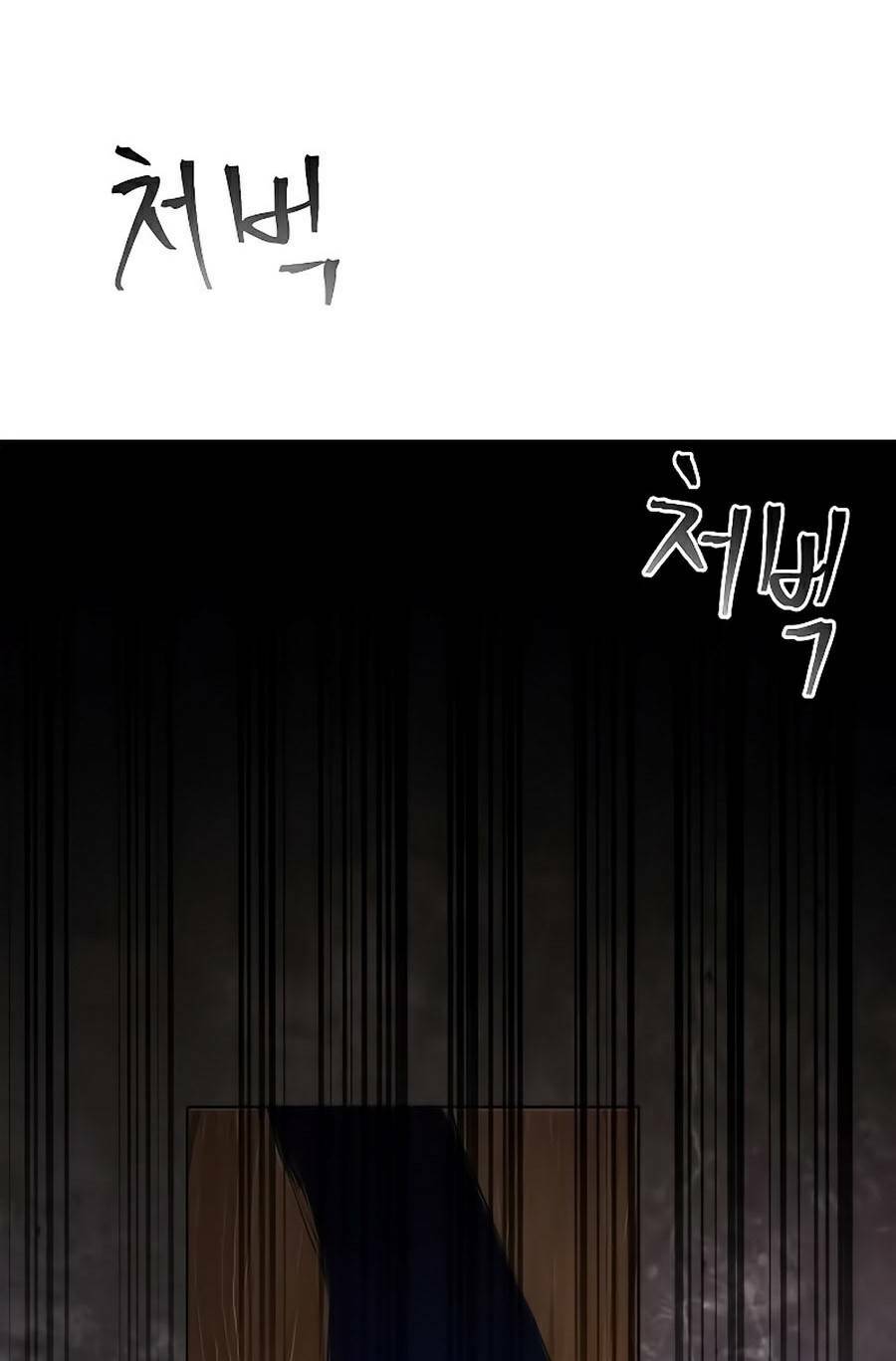 Tao Là Ác Nhân: Chapter 1
