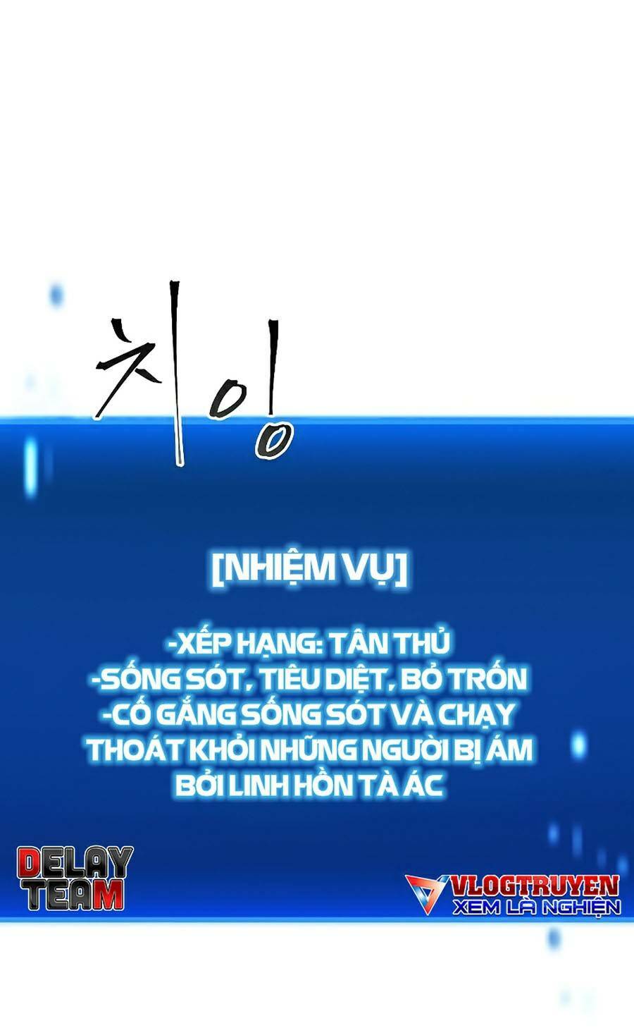 Tao Là Ác Nhân: Chapter 1