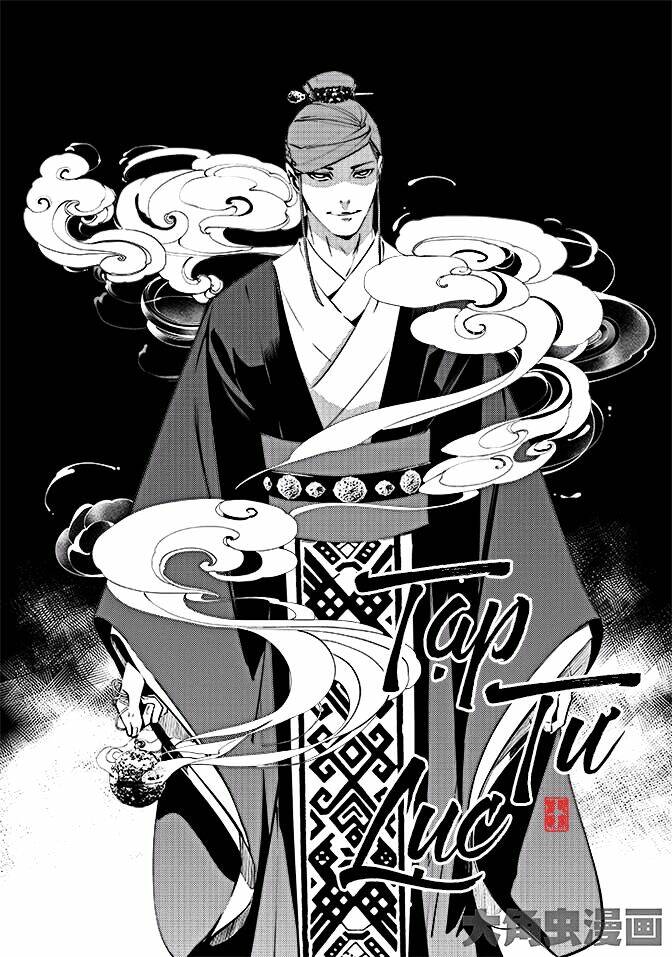 Tạp Tư Lục: Chapter 23