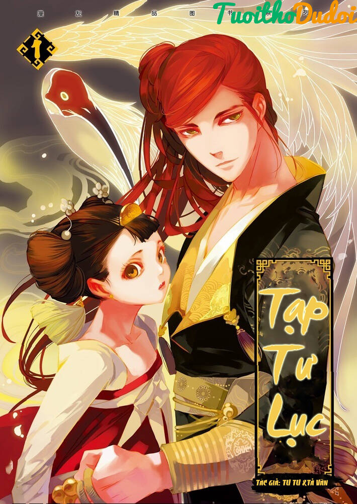 Tạp Tư Lục: Chapter 3