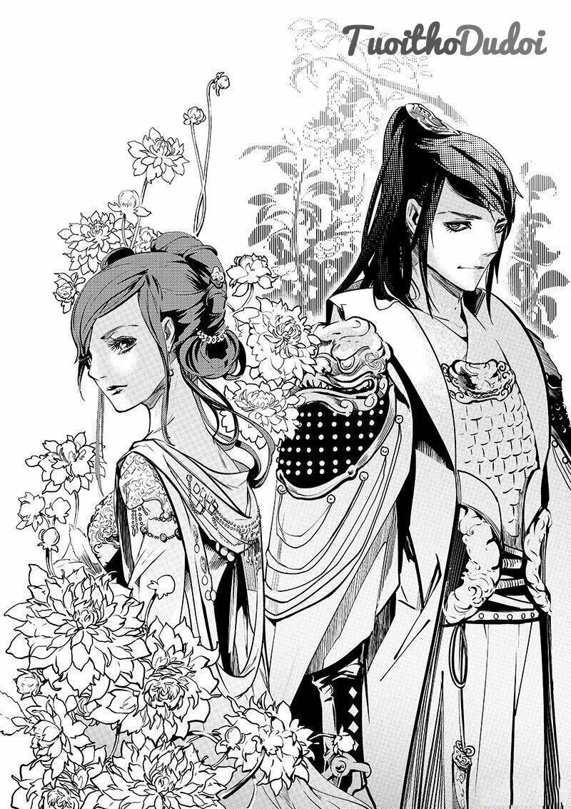 Tạp Tư Lục: Chapter 6