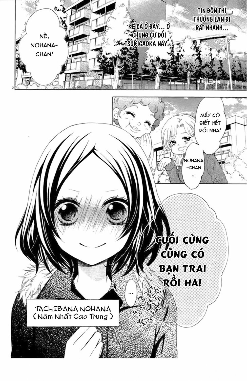 Taro-Kun Wa Kou Miete Igai To Xxx Desu: Chapter 3
