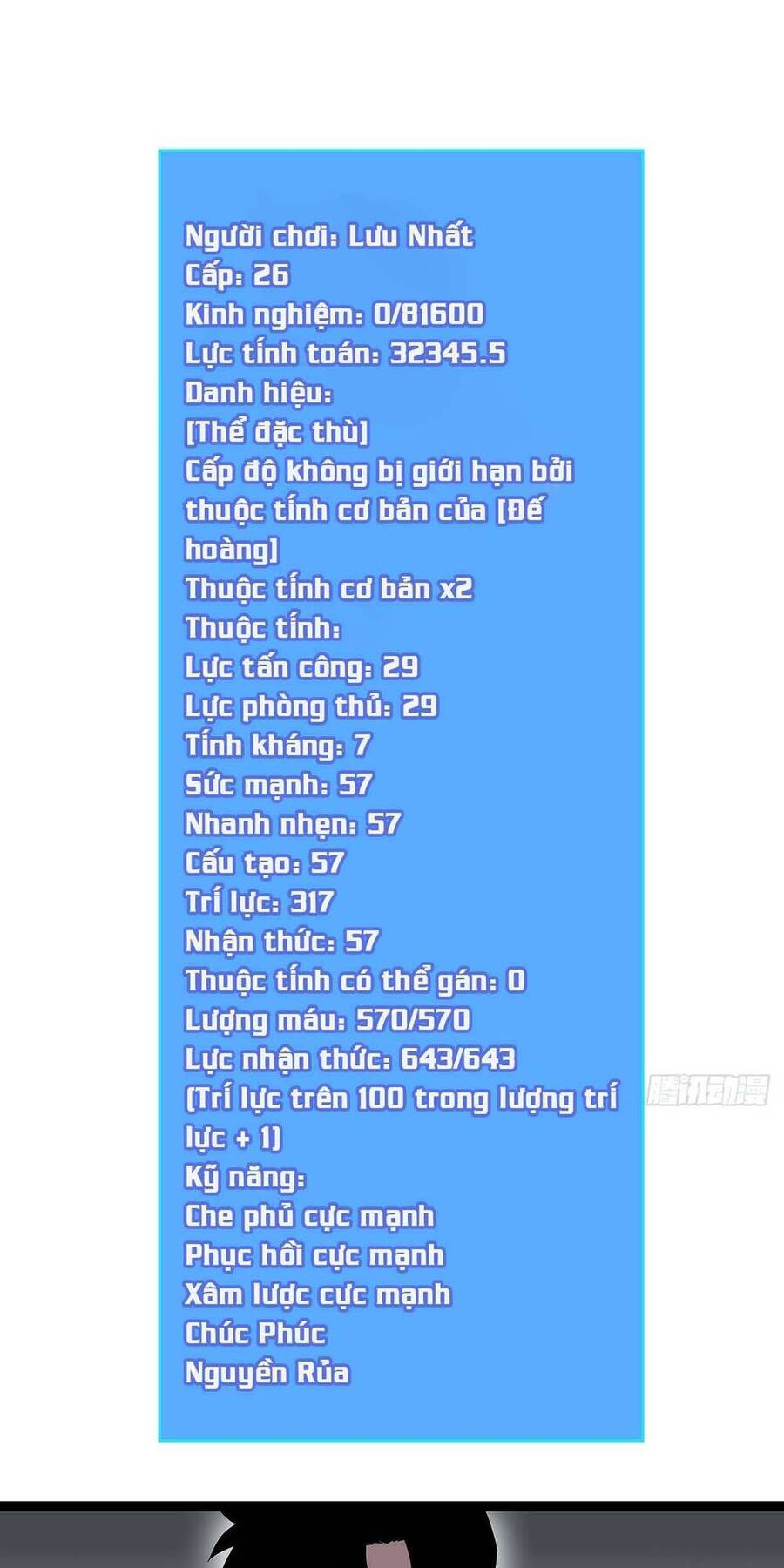 Tất Cả Bắt Đầu Khi Tôi Chơi Game Nghiêm Túc: Chapter 111