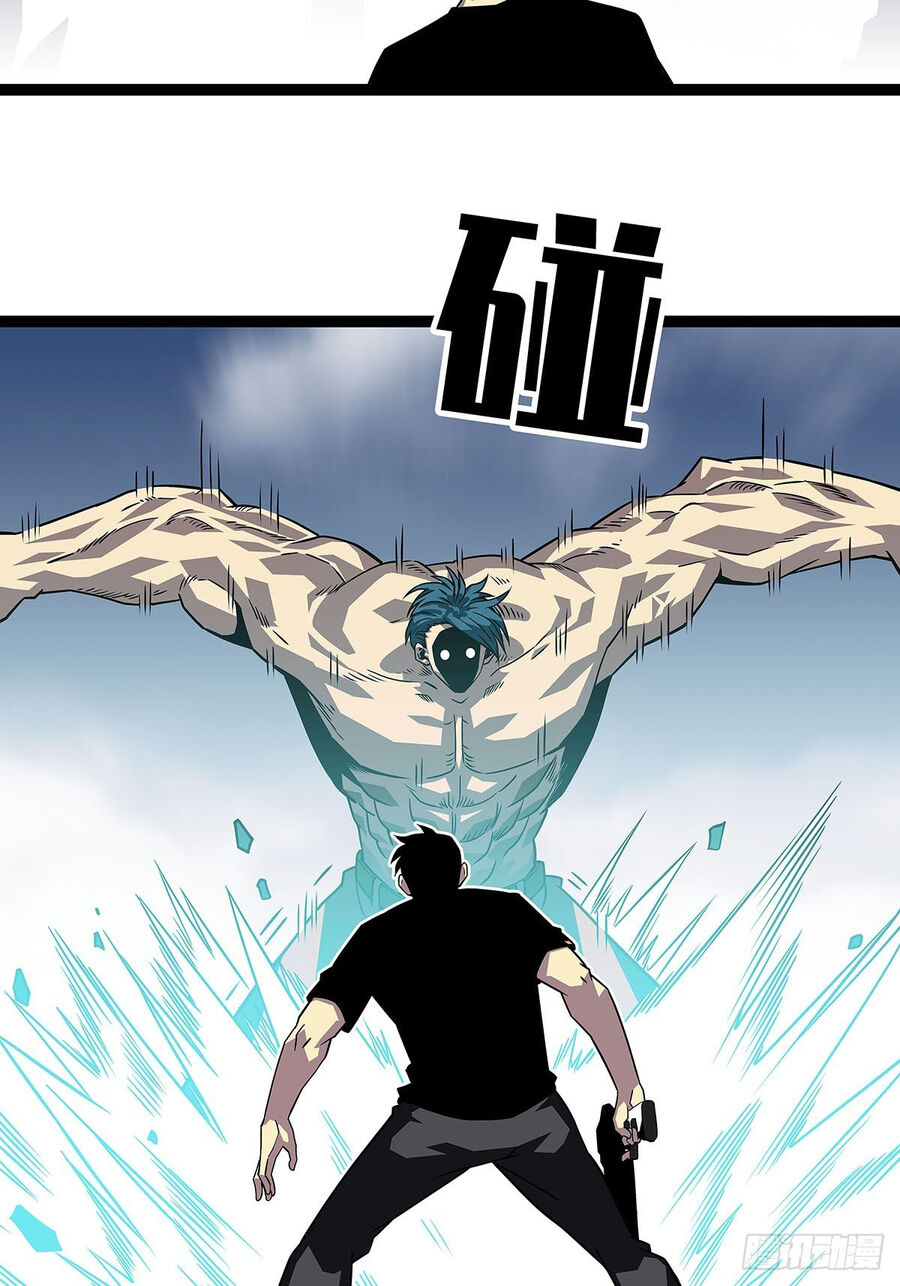 Tất Cả Bắt Đầu Khi Tôi Chơi Game Nghiêm Túc: Chapter 114