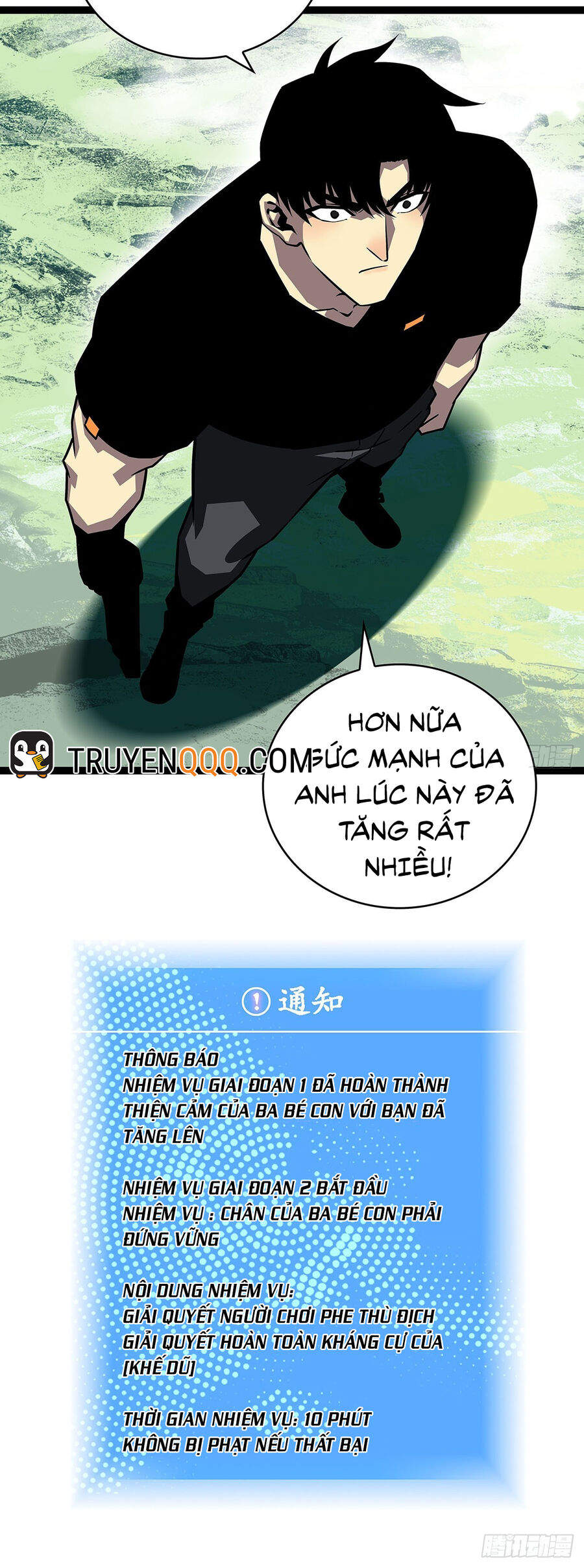 Tất Cả Bắt Đầu Khi Tôi Chơi Game Nghiêm Túc: Chapter 114