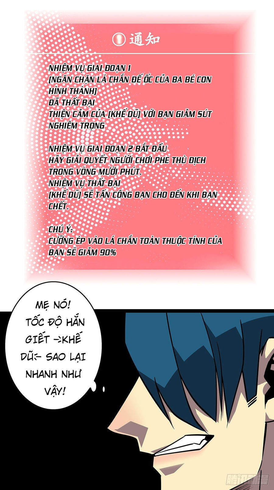 Tất Cả Bắt Đầu Khi Tôi Chơi Game Nghiêm Túc: Chapter 114