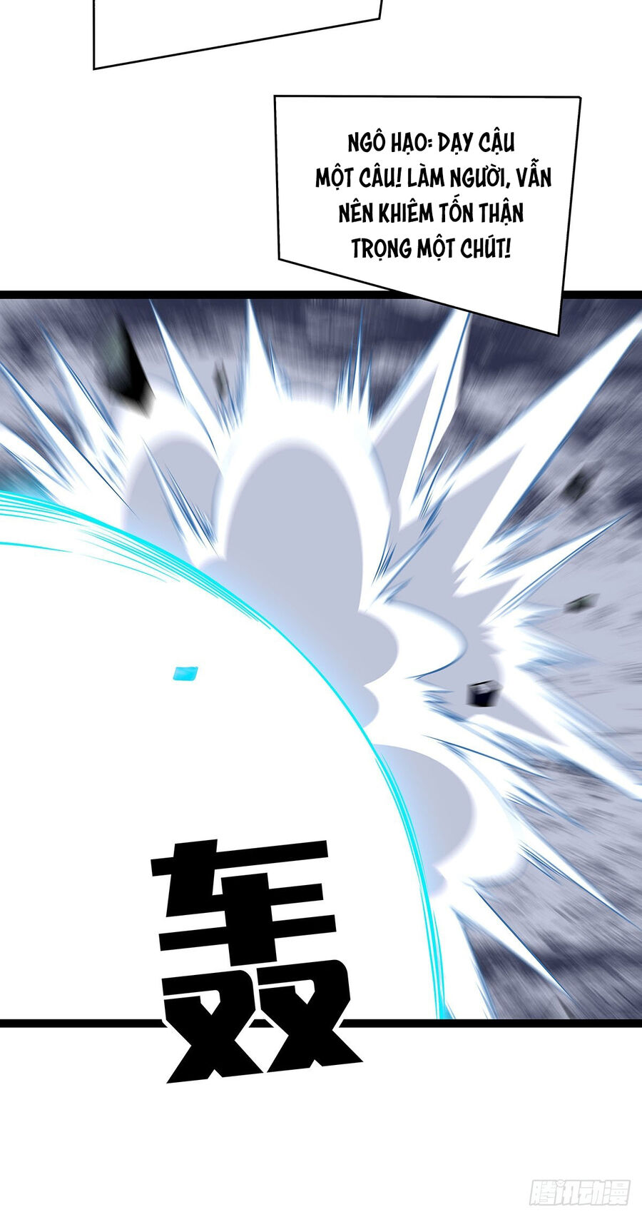 Tất Cả Bắt Đầu Khi Tôi Chơi Game Nghiêm Túc: Chapter 114