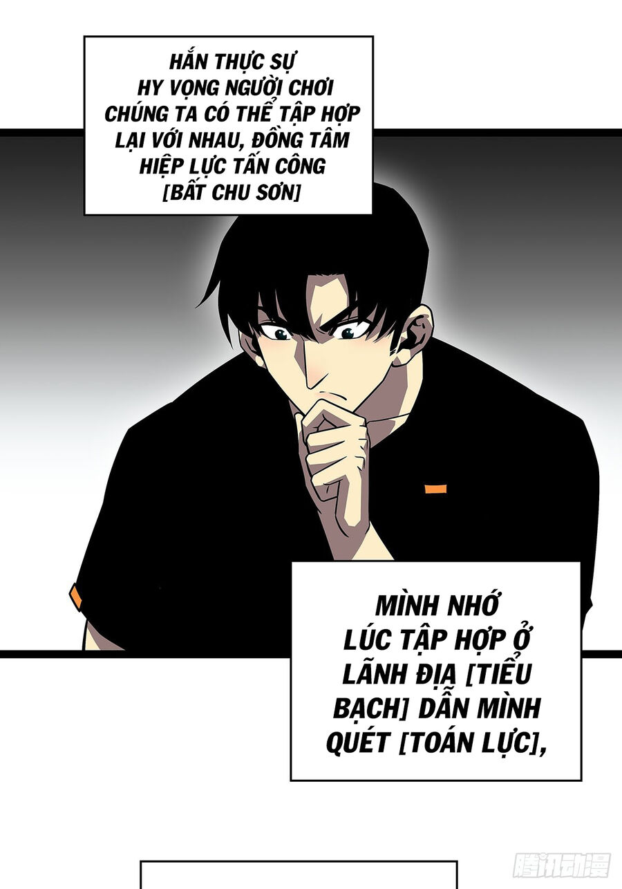 Tất Cả Bắt Đầu Khi Tôi Chơi Game Nghiêm Túc: Chapter 115