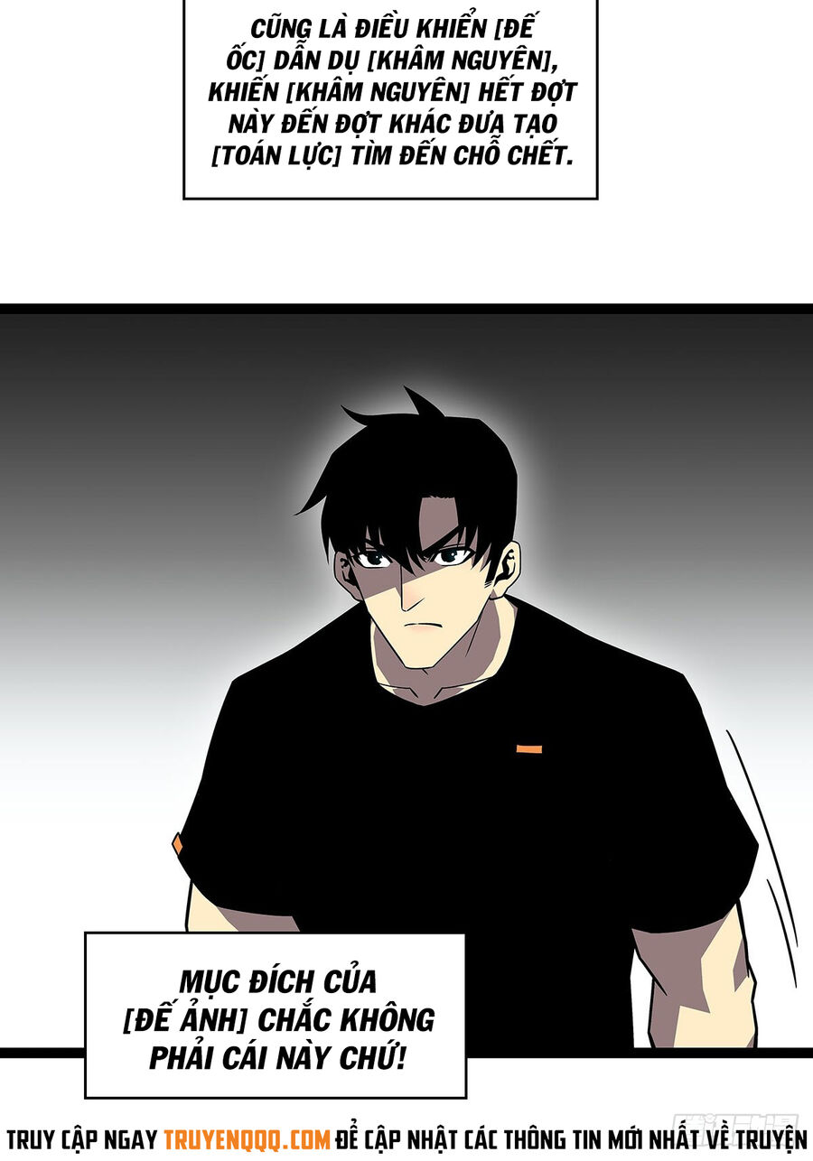 Tất Cả Bắt Đầu Khi Tôi Chơi Game Nghiêm Túc: Chapter 115