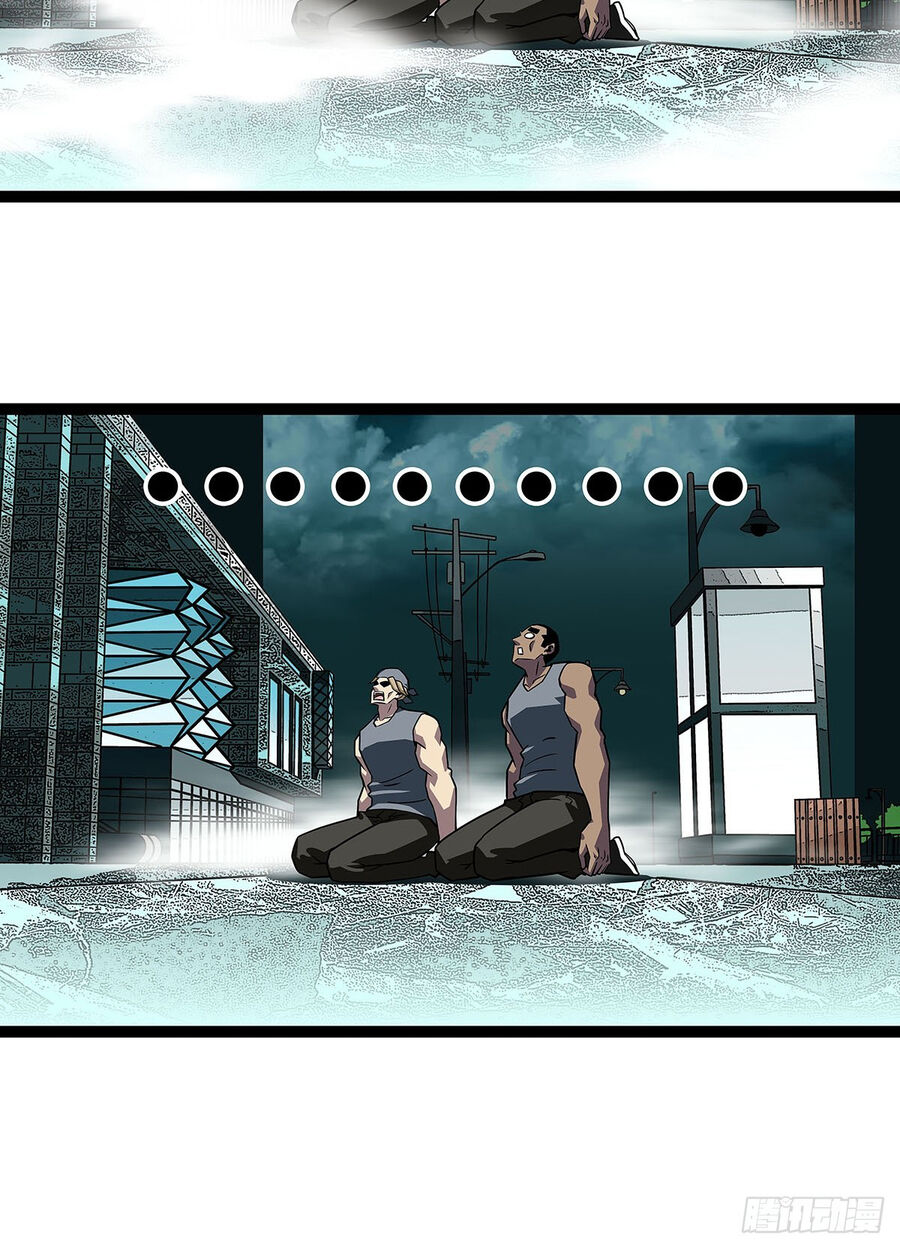 Tất Cả Bắt Đầu Khi Tôi Chơi Game Nghiêm Túc: Chapter 115