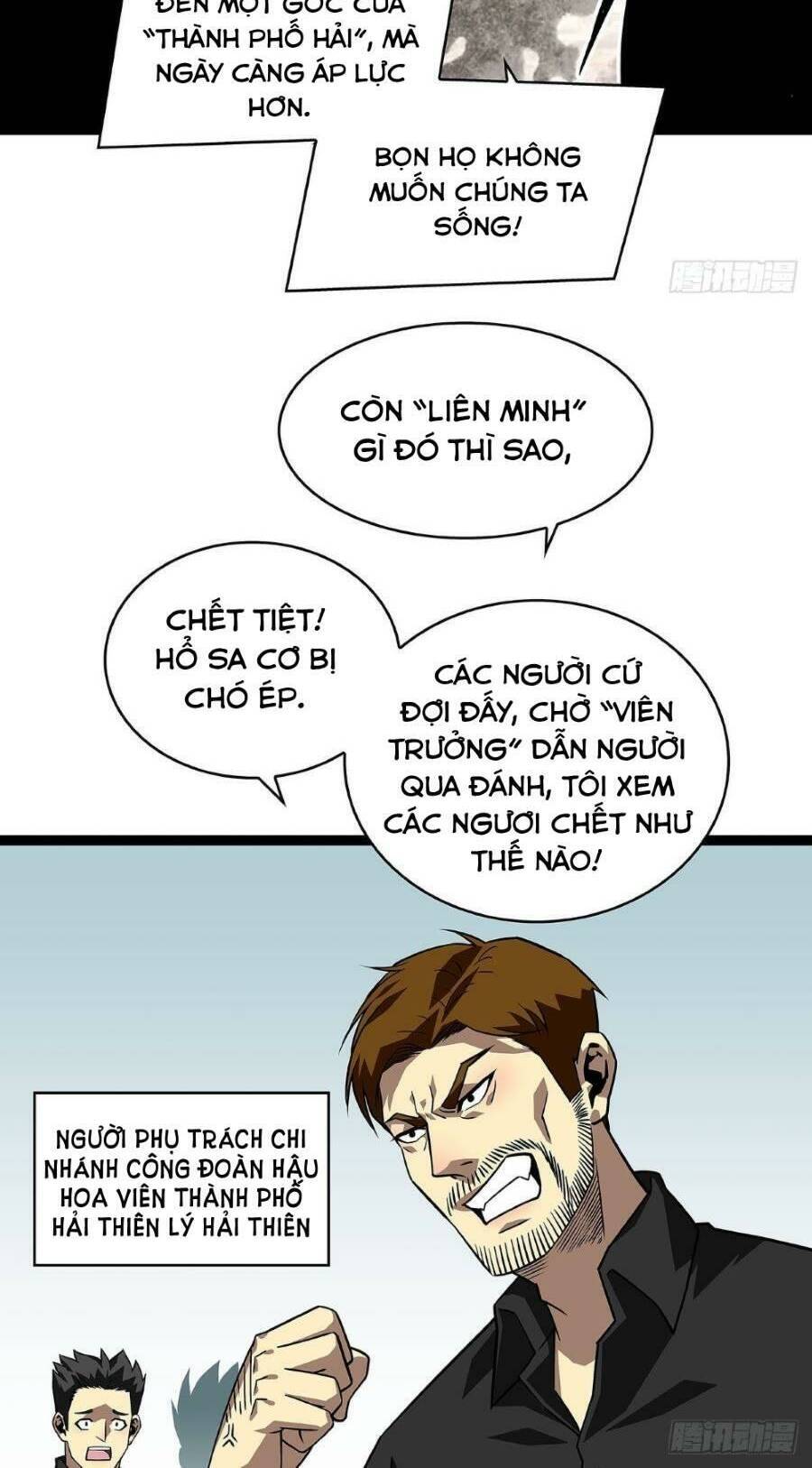 Tất Cả Bắt Đầu Khi Tôi Chơi Game Nghiêm Túc: Chapter 116