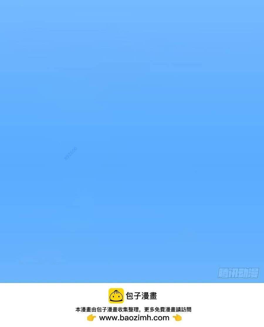 Tất Cả Bắt Đầu Khi Tôi Chơi Game Nghiêm Túc: Chapter 120