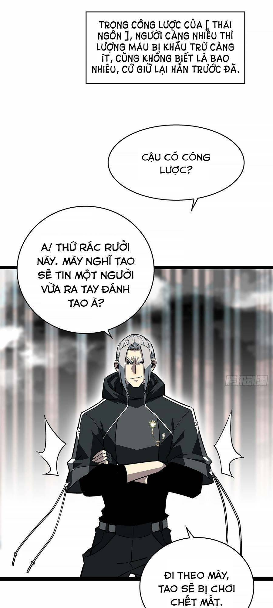 Tất Cả Bắt Đầu Khi Tôi Chơi Game Nghiêm Túc: Chapter 122