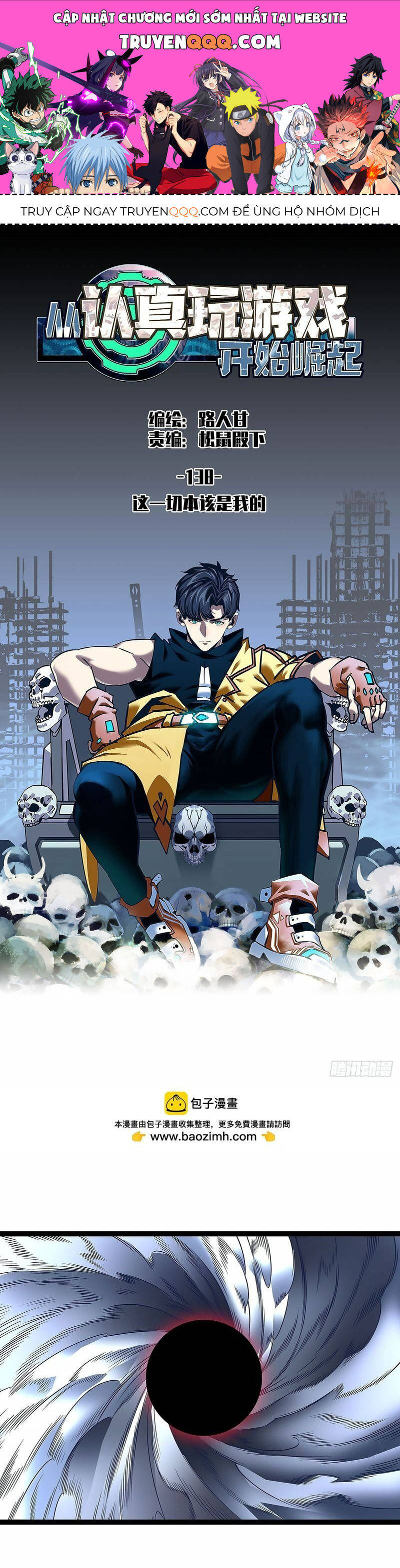 Tất Cả Bắt Đầu Khi Tôi Chơi Game Nghiêm Túc: Chapter 138