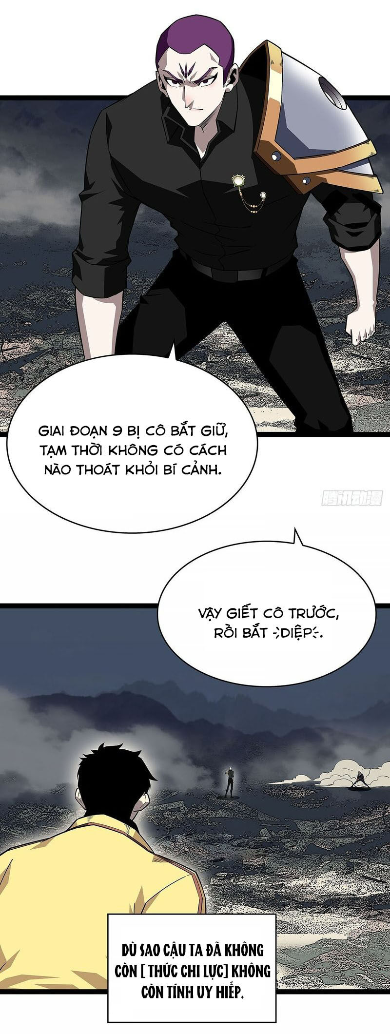 Tất Cả Bắt Đầu Khi Tôi Chơi Game Nghiêm Túc: Chapter 138