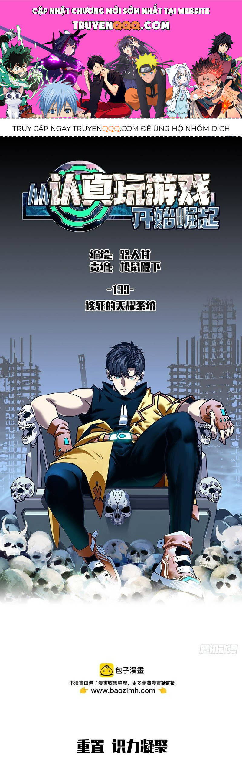 Tất Cả Bắt Đầu Khi Tôi Chơi Game Nghiêm Túc: Chapter 139