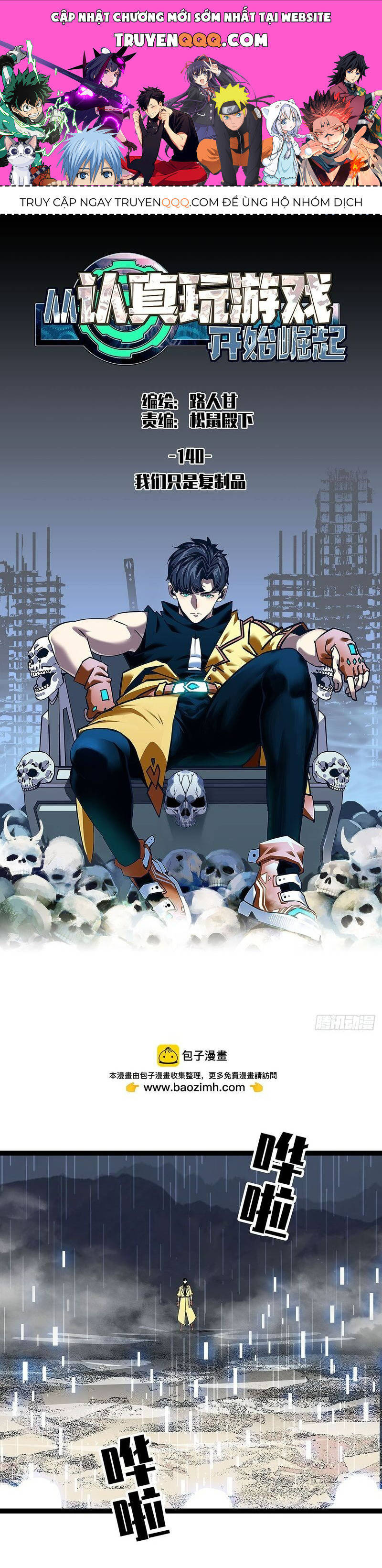 Tất Cả Bắt Đầu Khi Tôi Chơi Game Nghiêm Túc: Chapter 140