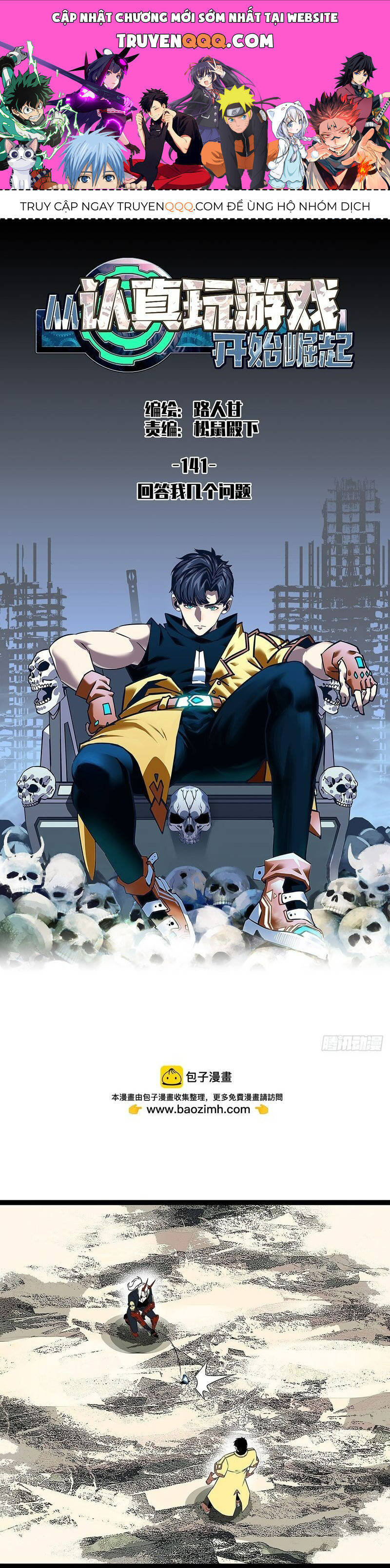 Tất Cả Bắt Đầu Khi Tôi Chơi Game Nghiêm Túc: Chapter 141
