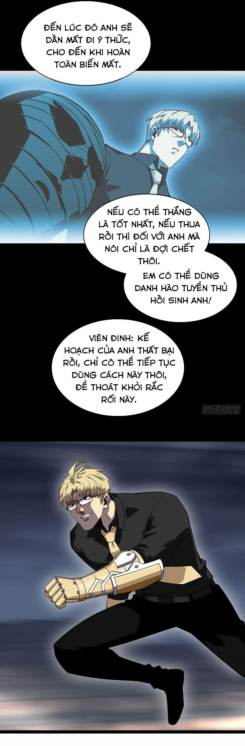 Tất Cả Bắt Đầu Khi Tôi Chơi Game Nghiêm Túc: Chapter 144