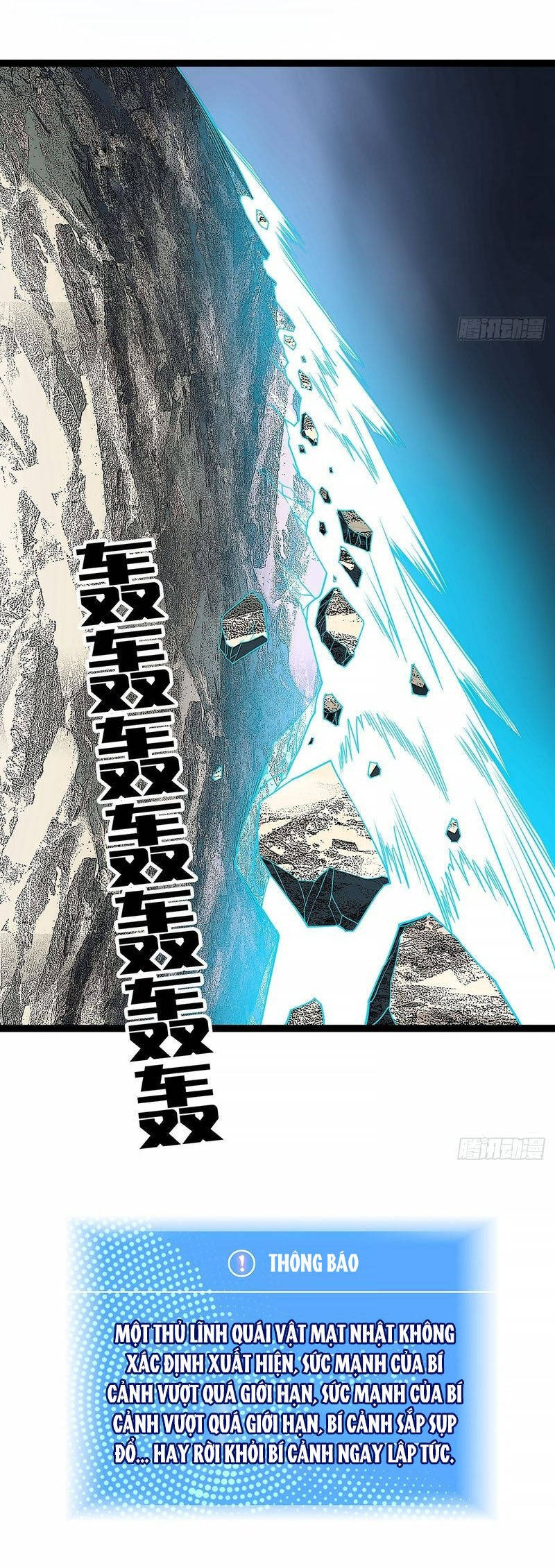 Tất Cả Bắt Đầu Khi Tôi Chơi Game Nghiêm Túc: Chapter 144