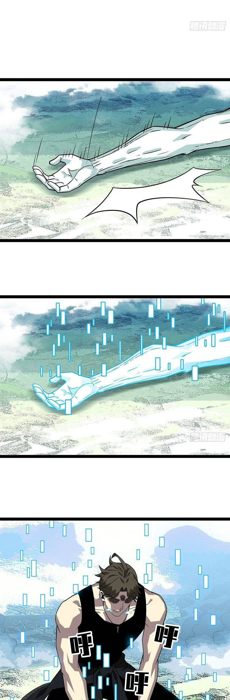 Tất Cả Bắt Đầu Khi Tôi Chơi Game Nghiêm Túc: Chapter 145