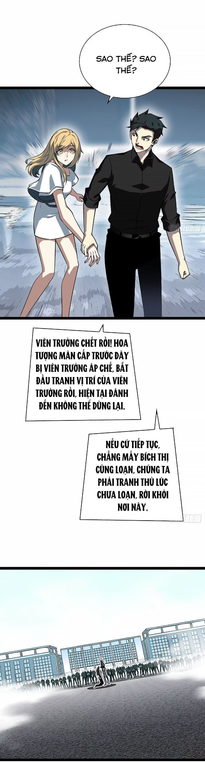 Tất Cả Bắt Đầu Khi Tôi Chơi Game Nghiêm Túc: Chapter 149
