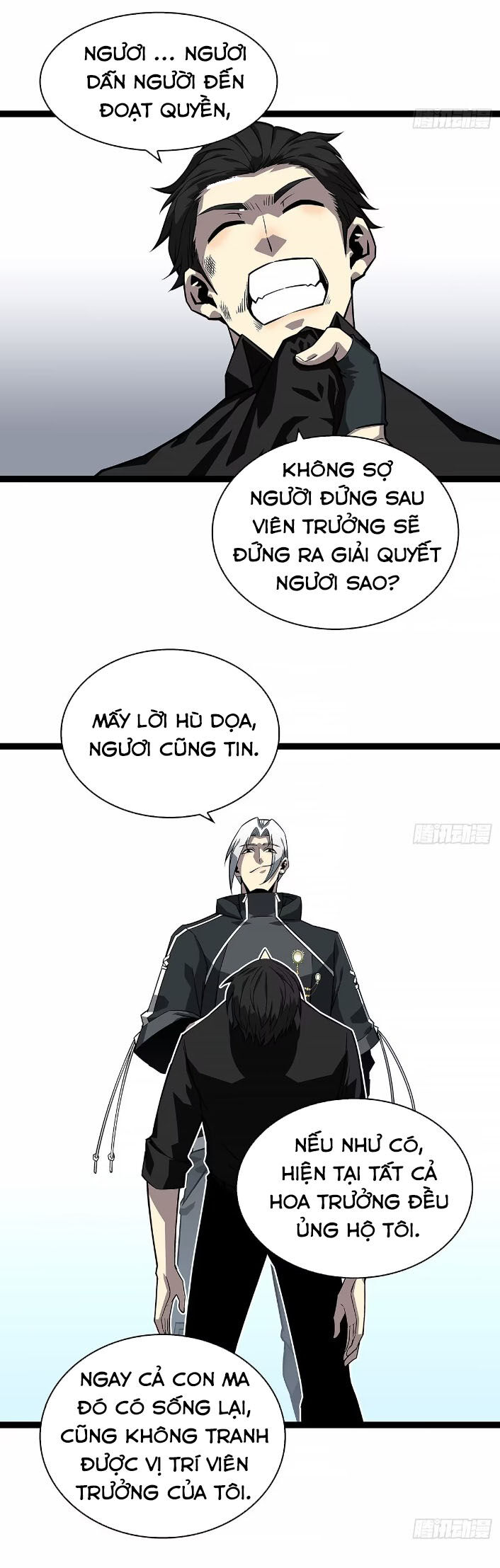 Tất Cả Bắt Đầu Khi Tôi Chơi Game Nghiêm Túc: Chapter 149