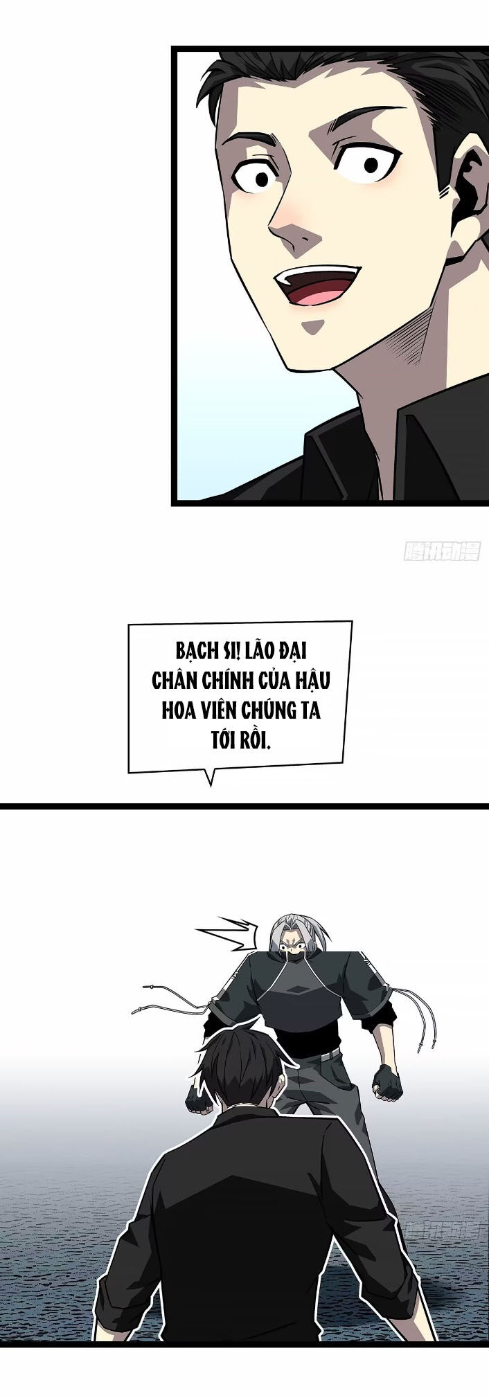 Tất Cả Bắt Đầu Khi Tôi Chơi Game Nghiêm Túc: Chapter 149