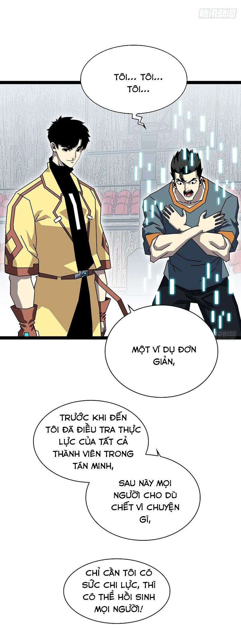 Tất Cả Bắt Đầu Khi Tôi Chơi Game Nghiêm Túc: Chapter 150