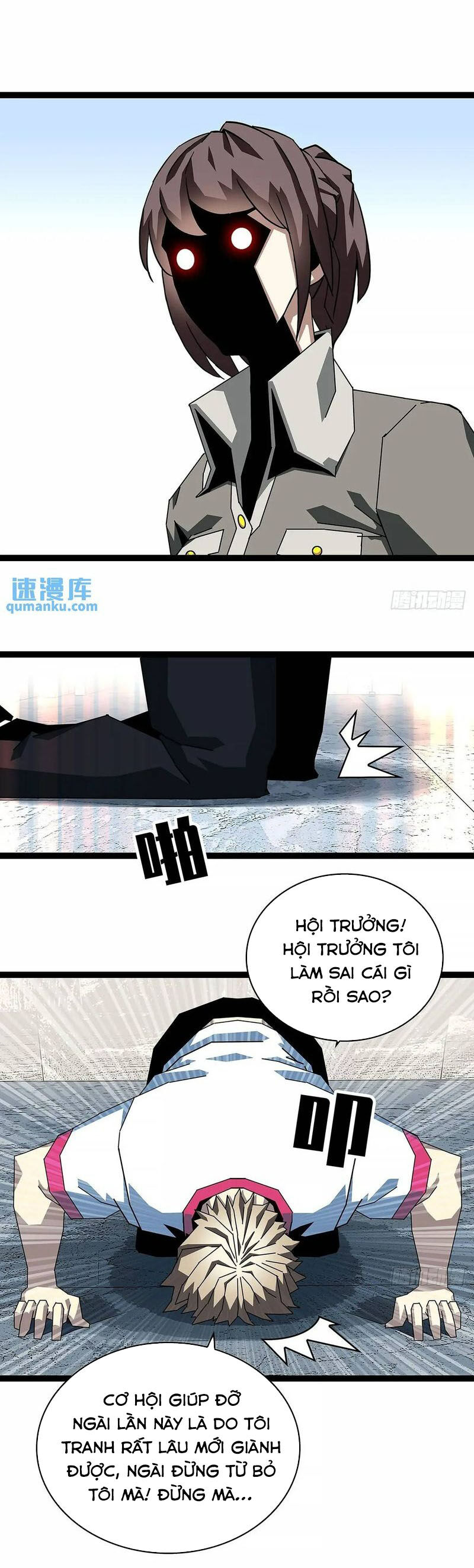 Tất Cả Bắt Đầu Khi Tôi Chơi Game Nghiêm Túc: Chapter 155