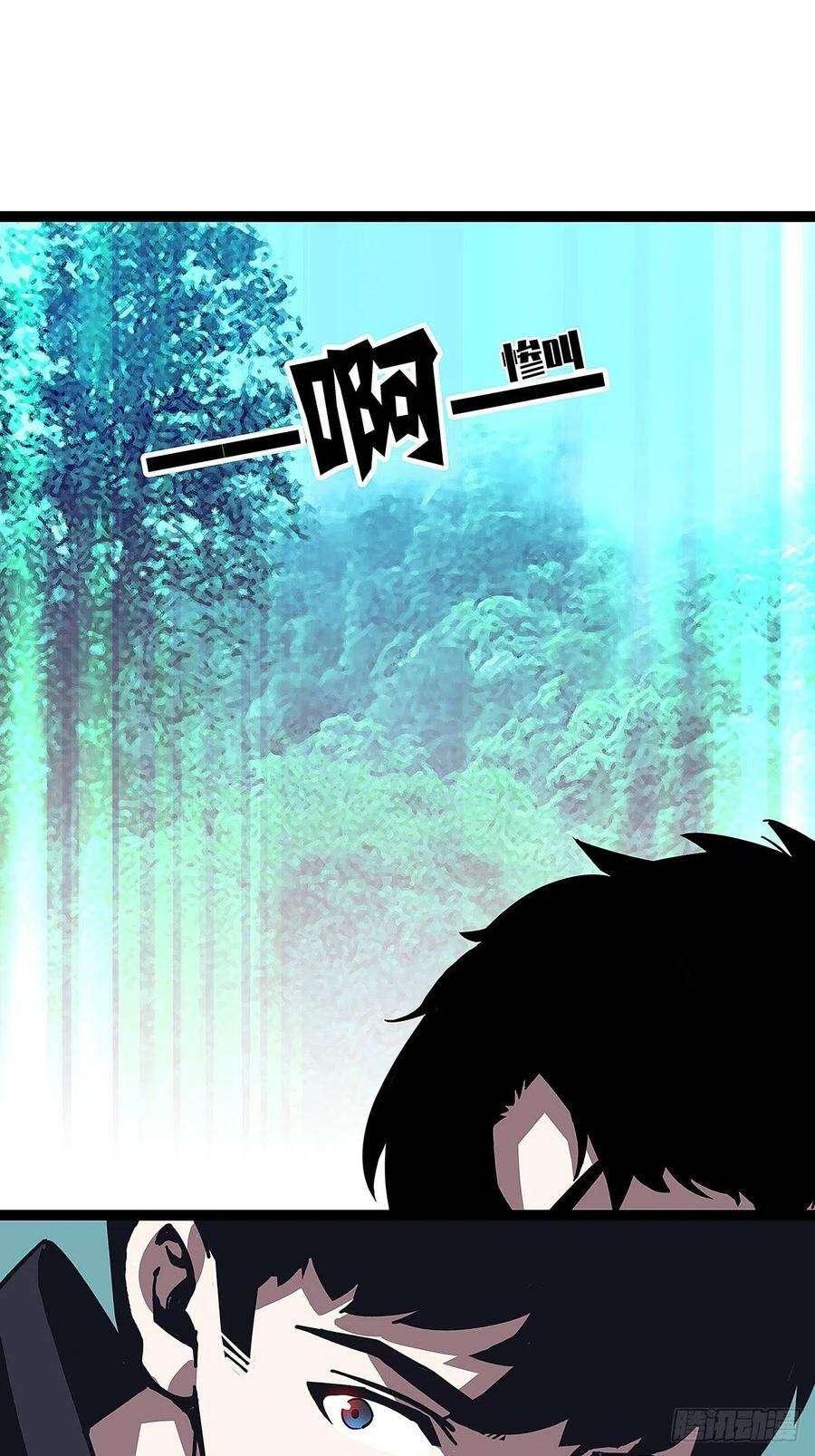 Tất Cả Bắt Đầu Khi Tôi Chơi Game Nghiêm Túc: Chapter 18