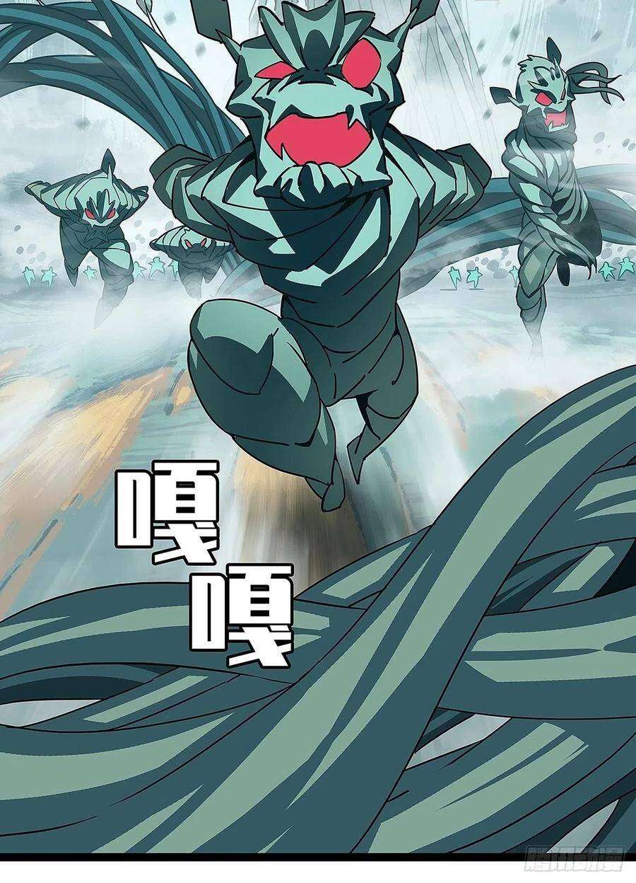 Tất Cả Bắt Đầu Khi Tôi Chơi Game Nghiêm Túc: Chapter 18