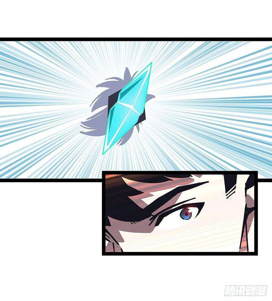Tất Cả Bắt Đầu Khi Tôi Chơi Game Nghiêm Túc: Chapter 18