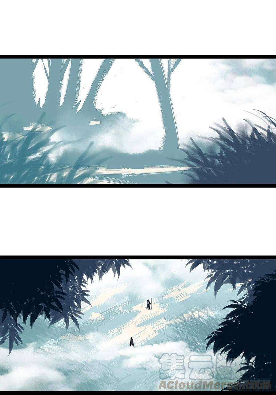 Tất Cả Bắt Đầu Khi Tôi Chơi Game Nghiêm Túc: Chapter 18