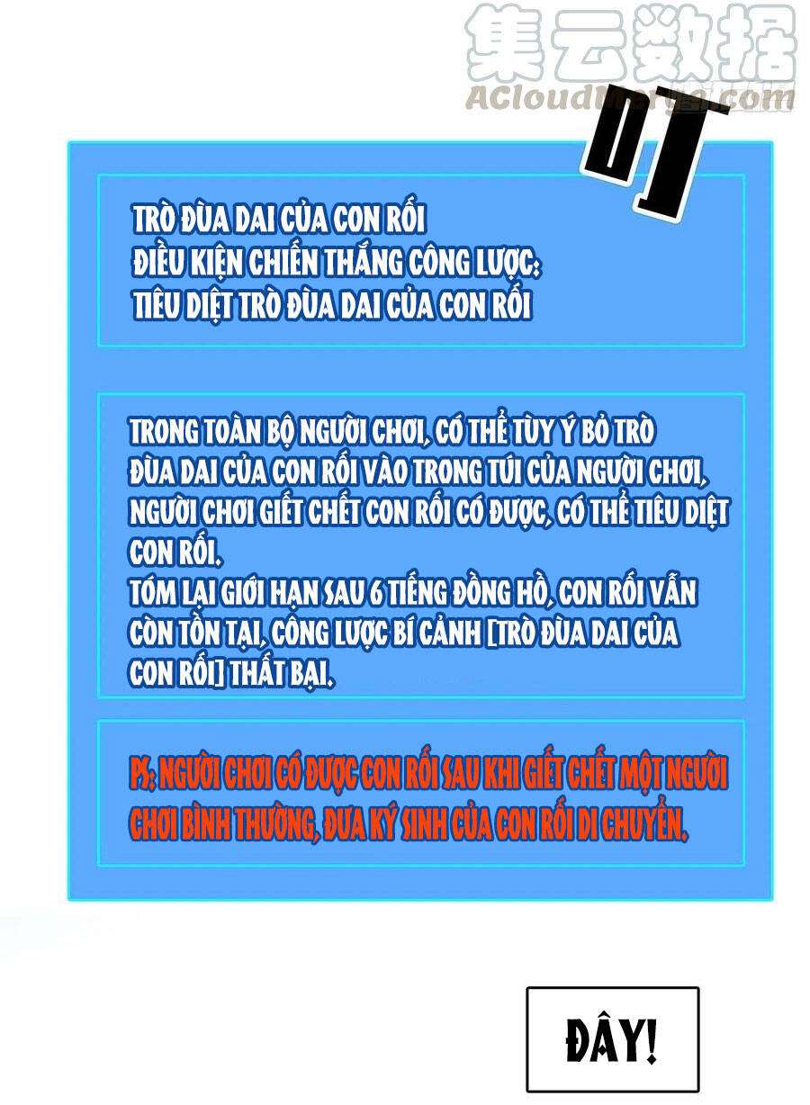 Tất Cả Bắt Đầu Khi Tôi Chơi Game Nghiêm Túc: Chapter 19