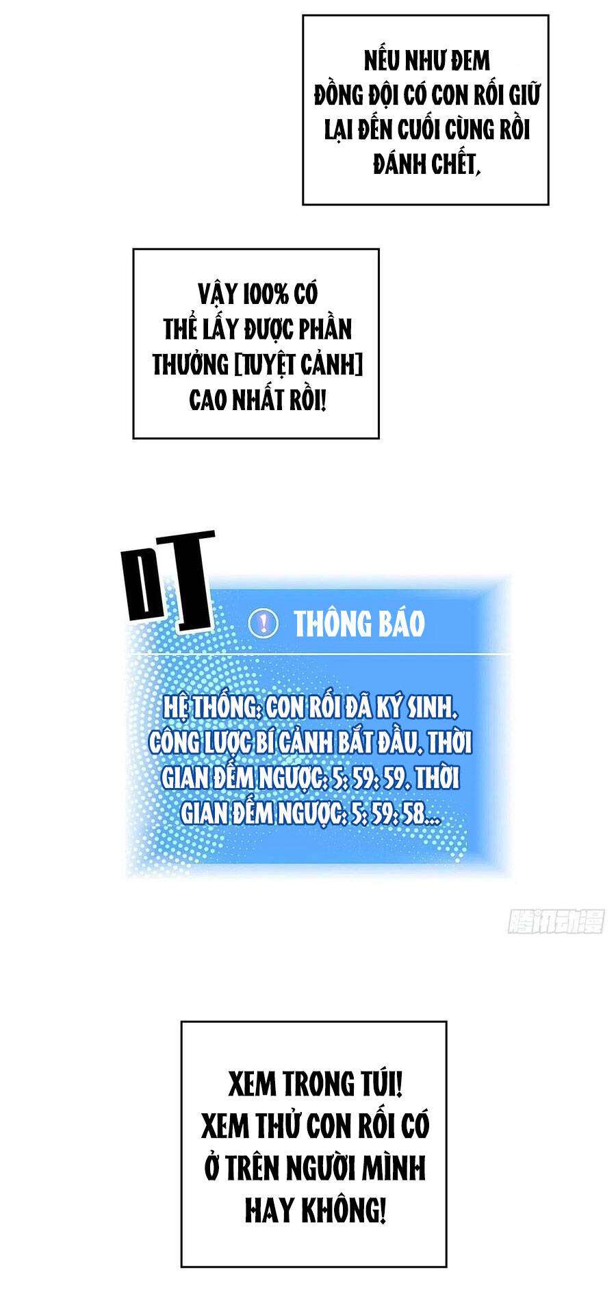 Tất Cả Bắt Đầu Khi Tôi Chơi Game Nghiêm Túc: Chapter 19