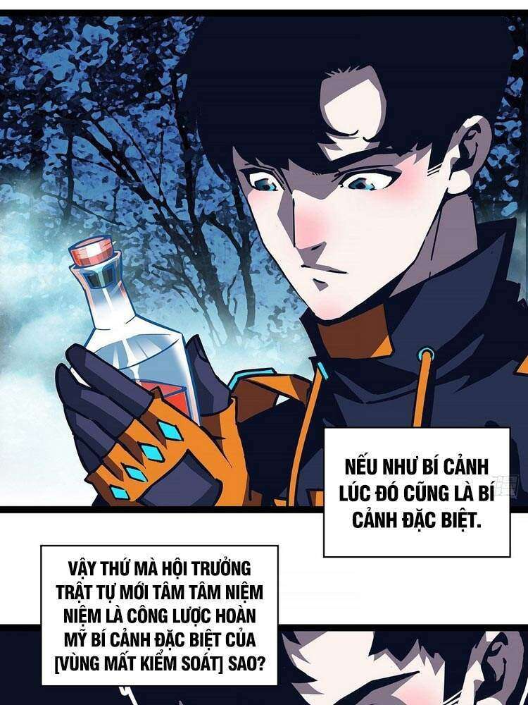 Tất Cả Bắt Đầu Khi Tôi Chơi Game Nghiêm Túc: Chapter 34