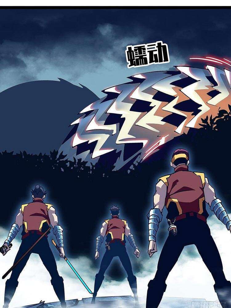 Tất Cả Bắt Đầu Khi Tôi Chơi Game Nghiêm Túc: Chapter 34