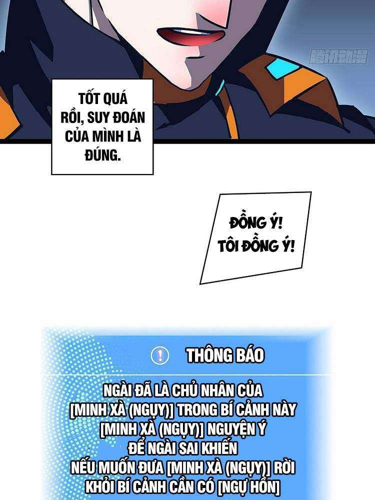 Tất Cả Bắt Đầu Khi Tôi Chơi Game Nghiêm Túc: Chapter 40