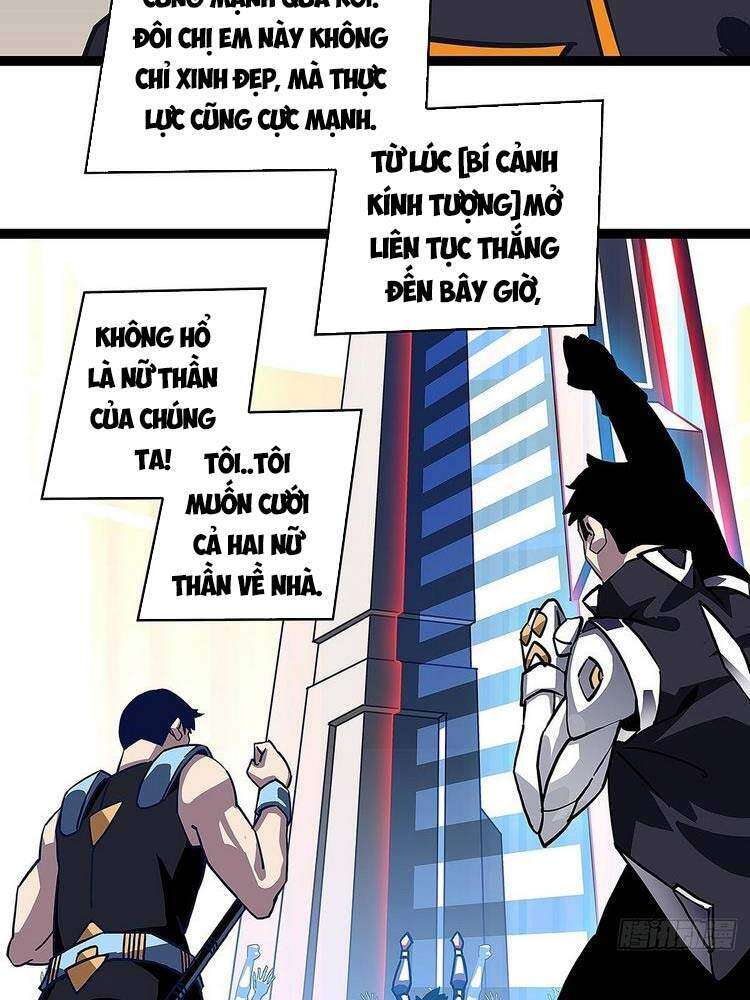 Tất Cả Bắt Đầu Khi Tôi Chơi Game Nghiêm Túc: Chapter 41