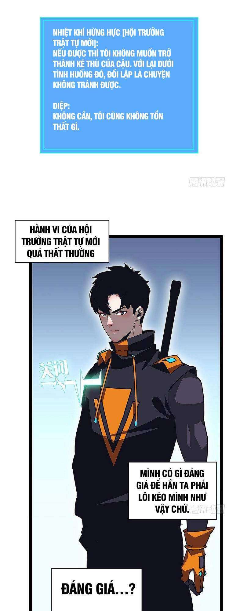Tất Cả Bắt Đầu Khi Tôi Chơi Game Nghiêm Túc: Chapter 41