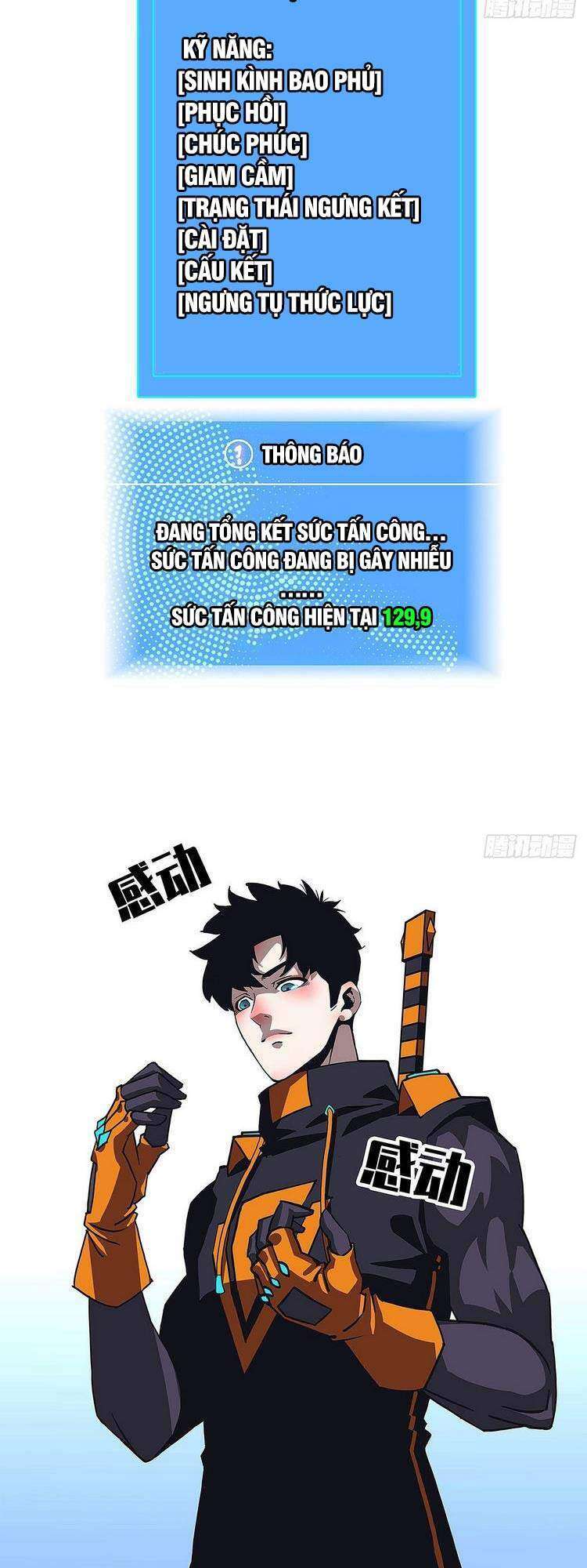 Tất Cả Bắt Đầu Khi Tôi Chơi Game Nghiêm Túc: Chapter 45
