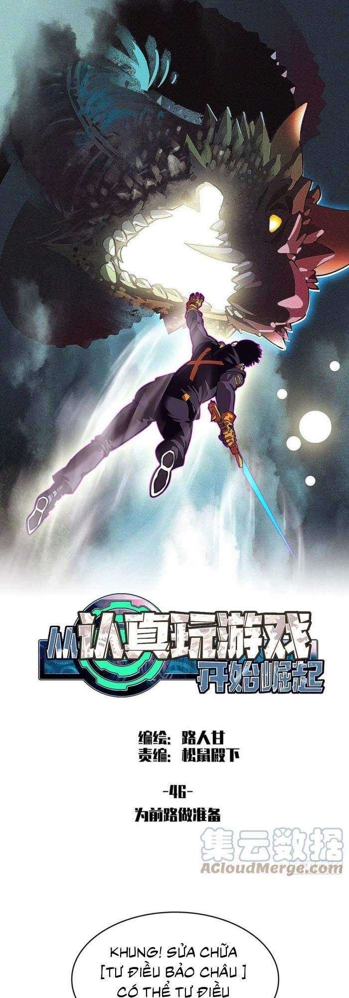 Tất Cả Bắt Đầu Khi Tôi Chơi Game Nghiêm Túc: Chapter 46