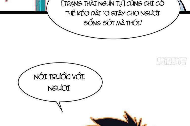 Tất Cả Bắt Đầu Khi Tôi Chơi Game Nghiêm Túc: Chapter 51